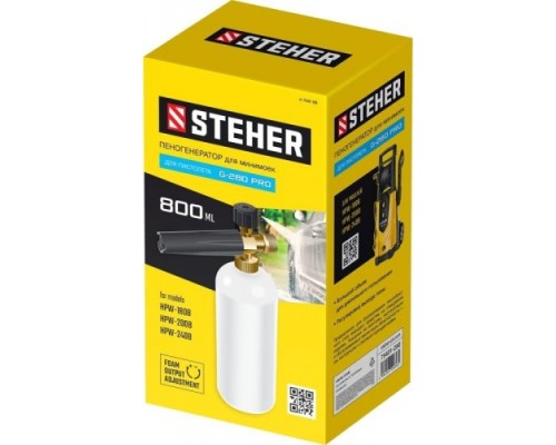 Пеногенератор Steher 75401-280 для минимоек для пистолета G-280 PRO Пеногенератор Steher 75401-280 для минимоек для пистолета G-280 PRO