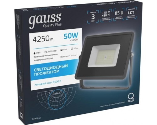 Прожектор GAUSS Qplus 50w 4250lm 6500k 200-240v ip65 графитовый led [690511350]