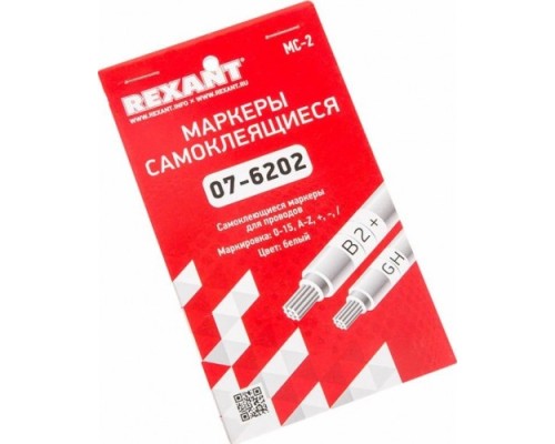 Маркер REXANT МС-2, 07-6202 самоклеящийся 0-15, A-Z, +, -, / [07-6202]