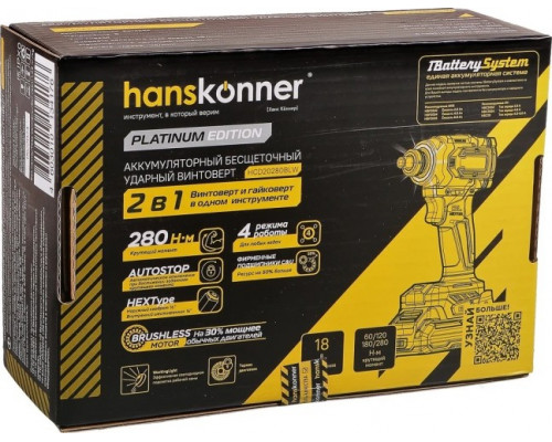 Винтоверт аккумуляторный HANSKONNER HCD20280BLW 1BatterySystem ударный 2в1 без АКБ и ЗУ
