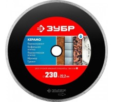 Алмазный диск для резки керамики ЗУБР 230 х 22.2 мм КЕРАМО-22 36615-230_z01