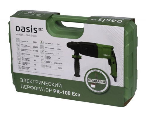 Перфоратор OASIS PR-100 Eco 4640130984779