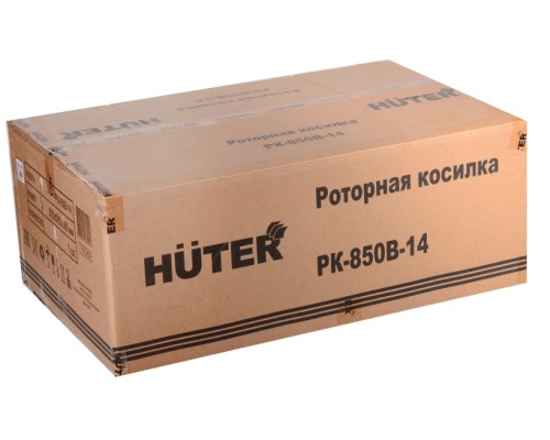 Роторная косилка HUTER РК-850В-14 [71/3/59]