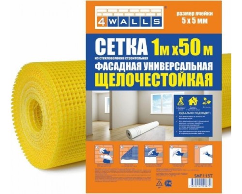 Сетка фасадная 4Walls универсальная стекловолокно, 1*50 м, ячейка 5*5, желтая [2156]