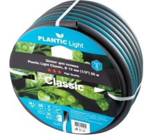 Шланг для полива PLANTIC Light Classic ø 13 мм (1/2