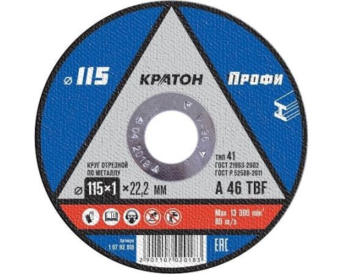 Отрезной круг по металлу КРАТОН A46TBF 115х1.0х22.2 мм Профи 10702018 [1 07 02 018]