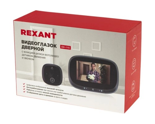 Видеоглазок дверной REXANT 45-1115 с цветным LCD-дисплеем 4.3