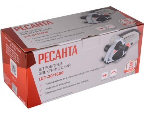 Штроборез сетевой РЕСАНТА ШТ-30/1600 электрический (125мм) [75/21/1]