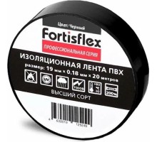 Изолента FORTISFLEX 71236 19 мм х 20 м, цвет черный