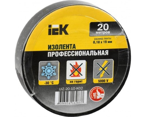 Изолента IEK ПВХ 0.18х19мм черн. (рул. 20м) [UIZ-20-10-K02]