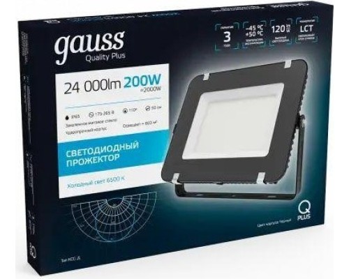 Прожектор GAUSS Qplus 200w 24000lm 6500k 175-265v ip65 черный led [613100200]