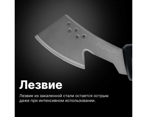 Топор FISKARS CL-541 [1051234]