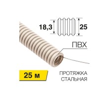 Труба гофрированная REXANT 28-0251-25 из ПВХ с зондом, ø25мм (бухта 25 м/уп)