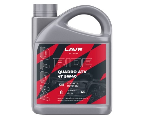 Масло для квадроциклов LAVR MOTO RIDE QUADRO 4T 5W40 SM, 4 л Ln7756 Масло для квадроциклов LAVR MOTO RIDE QUADRO 4T 5W40 SM, 4 л Ln7756