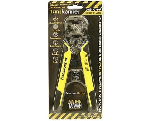 Инструмент для снятия изоляции HANSKONNER HK1020-01-W210 210мм