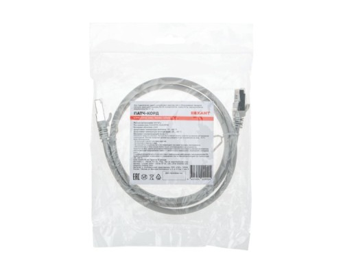 Патч-корд REXANT 02-0390-1 S/FTP, CAT 6A (10G), RJ45-RJ45, 28AWG, LSZH, 1м