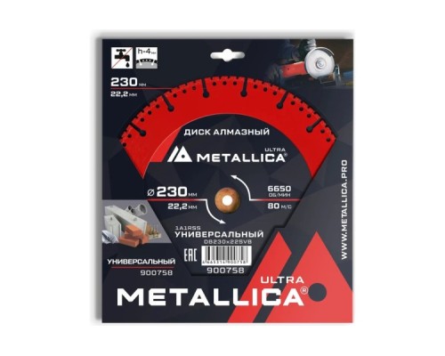 Алмазный диск универсальный METALLICA Ultra 230x22,2 мм, H=4 мм сегментный [900758]