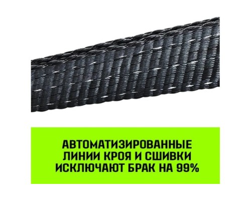 Трос буксировочный HITCH PROF лента 10 т, 6 м динамический, масса авто 3,3 т, петля-петля [SZ071510]