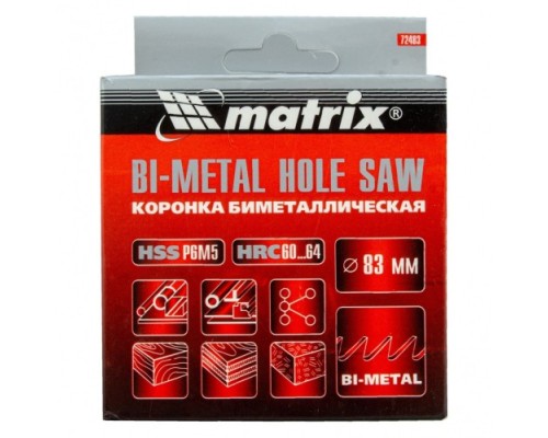 Коронка биметаллическая MATRIX BIMETAL 83 мм [72483]