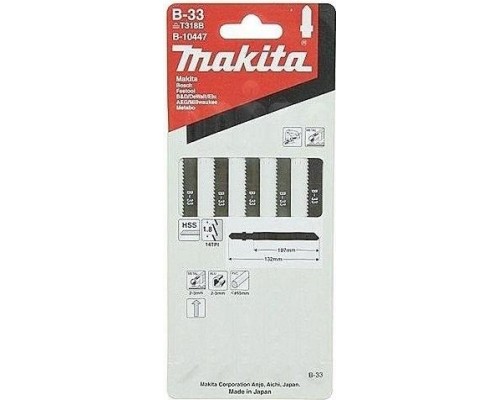 Пилки по металлу MAKITA B-10447 в-33, 5 шт.