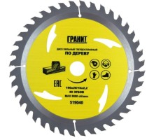 Пильный диск по дереву ГРАНИТ 190х20/16_40зуб_2,2мм 519040