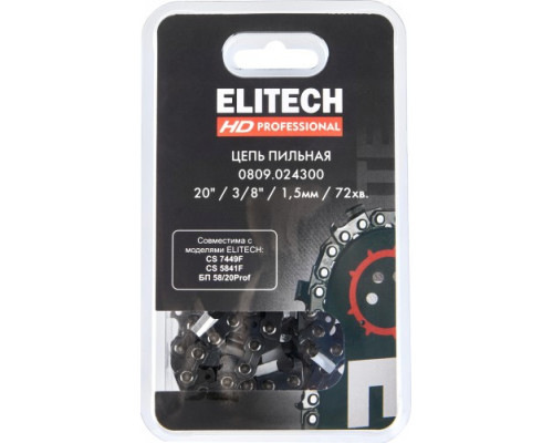 Цепь для пилы ELITECH 0809.024300 (209349)