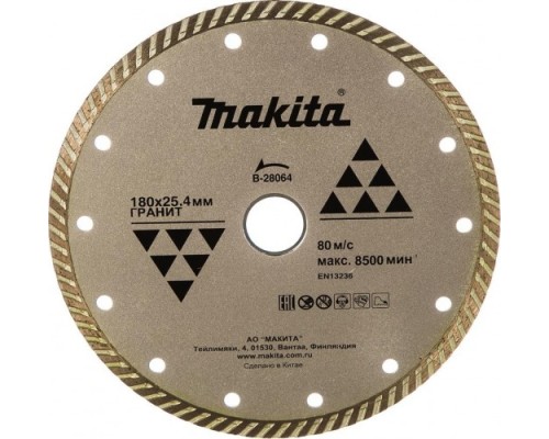 Алмазный диск для резки гранита MAKITA B-28064 сплошной рифленый turbo 180x22,23