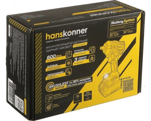 Гайковерт аккумуляторный HANSKONNER HCD20600BL (без АКБ  и ЗУ)