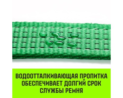 Ремень стяжной HITCH REGULAR 50мм STF 400 DaN автовозный 3000кг 3м (3шт)  [SZ068107]