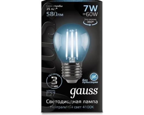 Лампа светодиодная GAUSS Шар filament шар 7w 580lm 4100к е27 led [105802207]