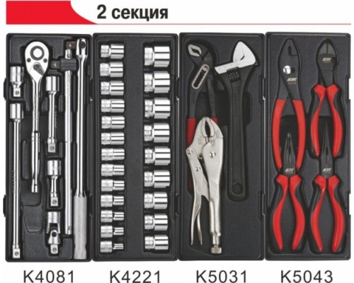 Тележка инструментальная JTC 3931 7 секций с набором инструментов 225 пр. [JTC-3931+225]