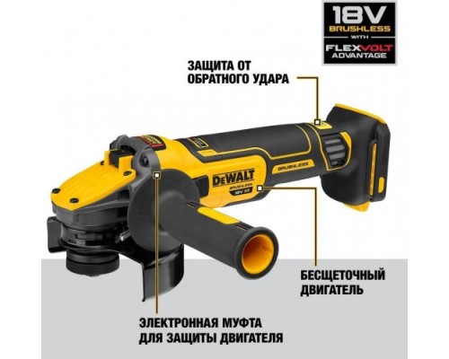 Угловая шлифмашина аккумуляторная DeWALT DCG 409 NT FLEXVOLT бесщеточная, без АКБ и З/У [DCG409NT-XJ]