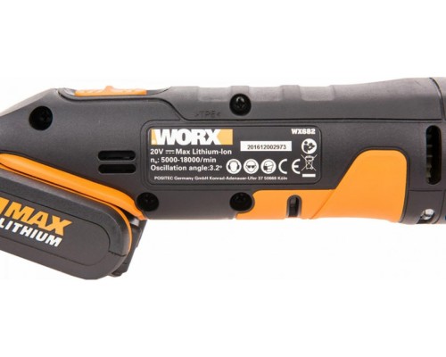 Многофункциональный инструмент аккумуляторный WORX WX682