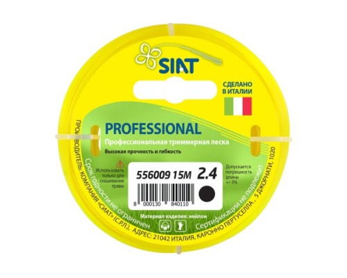 Леска триммерная SIAT PROFESSIONAL 2.4 КРУГ 15М [556009]