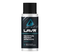 Удалитель наклеек LAVR антискотч 140 мл Ln1759