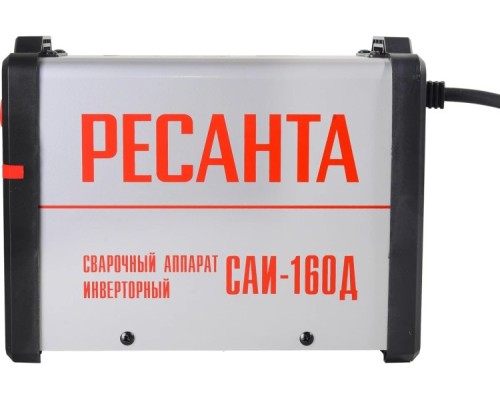 Сварочный инвертор Ресанта САИ-160Д [65/138]