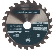 Пильный диск универсальный Профоснастка № 001 Мастер 130*Z24*16/20 WZ MULTI 1/25 [60101001]