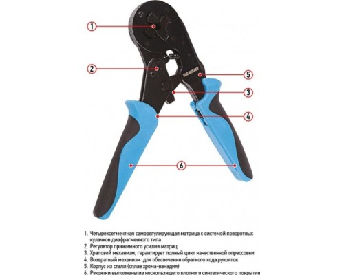 Пресс-клещи REXANT HT-8164 для обжима штыревых наконечников [12-3206]