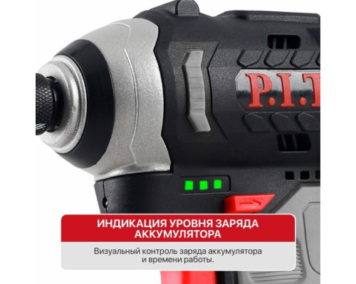 Гайковерт аккумуляторный P.I.T. PSD12K-120A Impact бесщеточный SOLO (без АКБ и ЗУ) купить с доставкой и официальной гарантией
