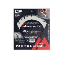 Алмазный диск для резки бетона METALLICA Ultra 350x25,4 мм, H=14 мм турбо-сегментный [900437]