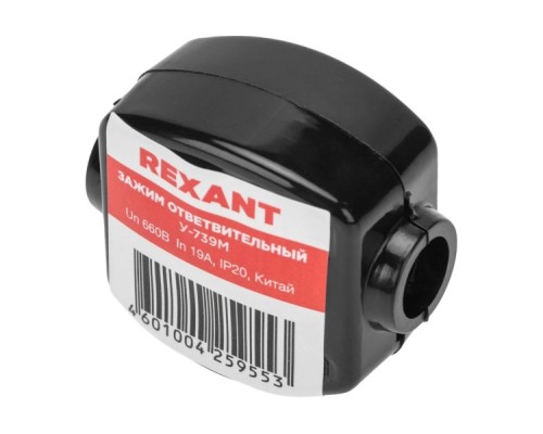 Зажим ответвительный REXANT У-739М (4-10/1,5-2,5 мм²) IP20 07-0739