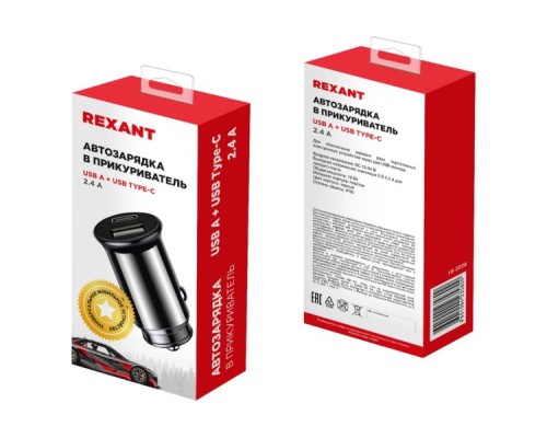 Зарядное устройство REXANT 18-2228 автомобильное c двумя портами USB-A+Type-C 12Bт