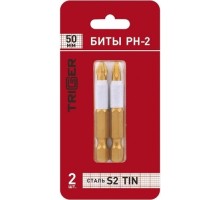 Бита для заворачивания TRIGGER ПРОФИ 84972 ph-2 50мм,tin (уп.2шт) Тов-128288