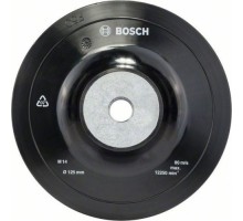 Диск опорный для УШМ  BOSCH 125 мм М14 PRO [1608601033]