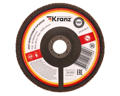 Круг лепестковый Kranz KR-90-0019 торцевой, p60, 150х22,2мм