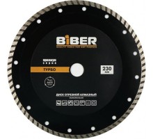 Алмазный диск универсальный Biber 70256 Турбо Премиум 230мм [тов-039550]