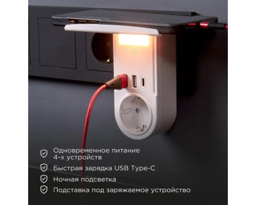 Адаптер USB REXANT 11-1270 многофункциональный с подсветкой и подст.под телеф