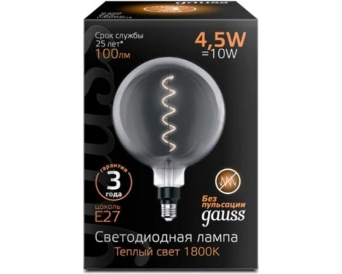 Лампа светодиодная GAUSS G200 filament 4.5w 100lm 1800к е27 gray flexible led [154802005]