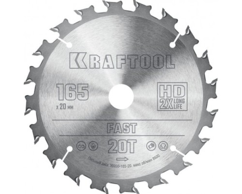 Пильный диск по дереву KRAFTOOL 36950-165-20 Fast 165х20мм 20T