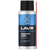 Жидкий ключ LAVR 140 мл Ln2420